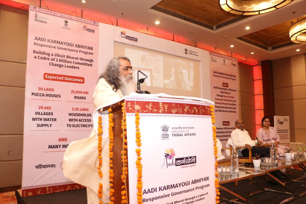 Address at a public campaign event