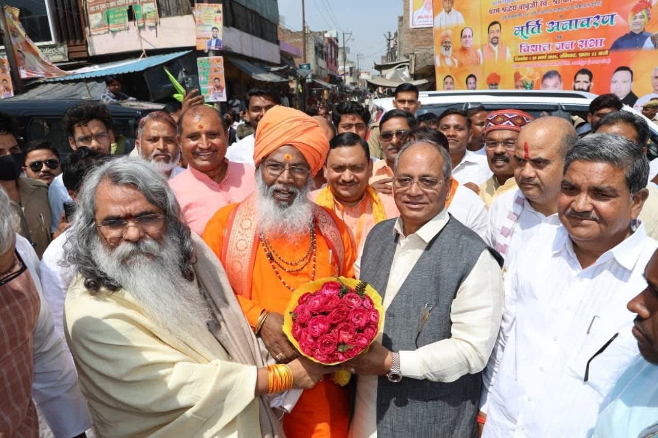 Address at a national campaign event