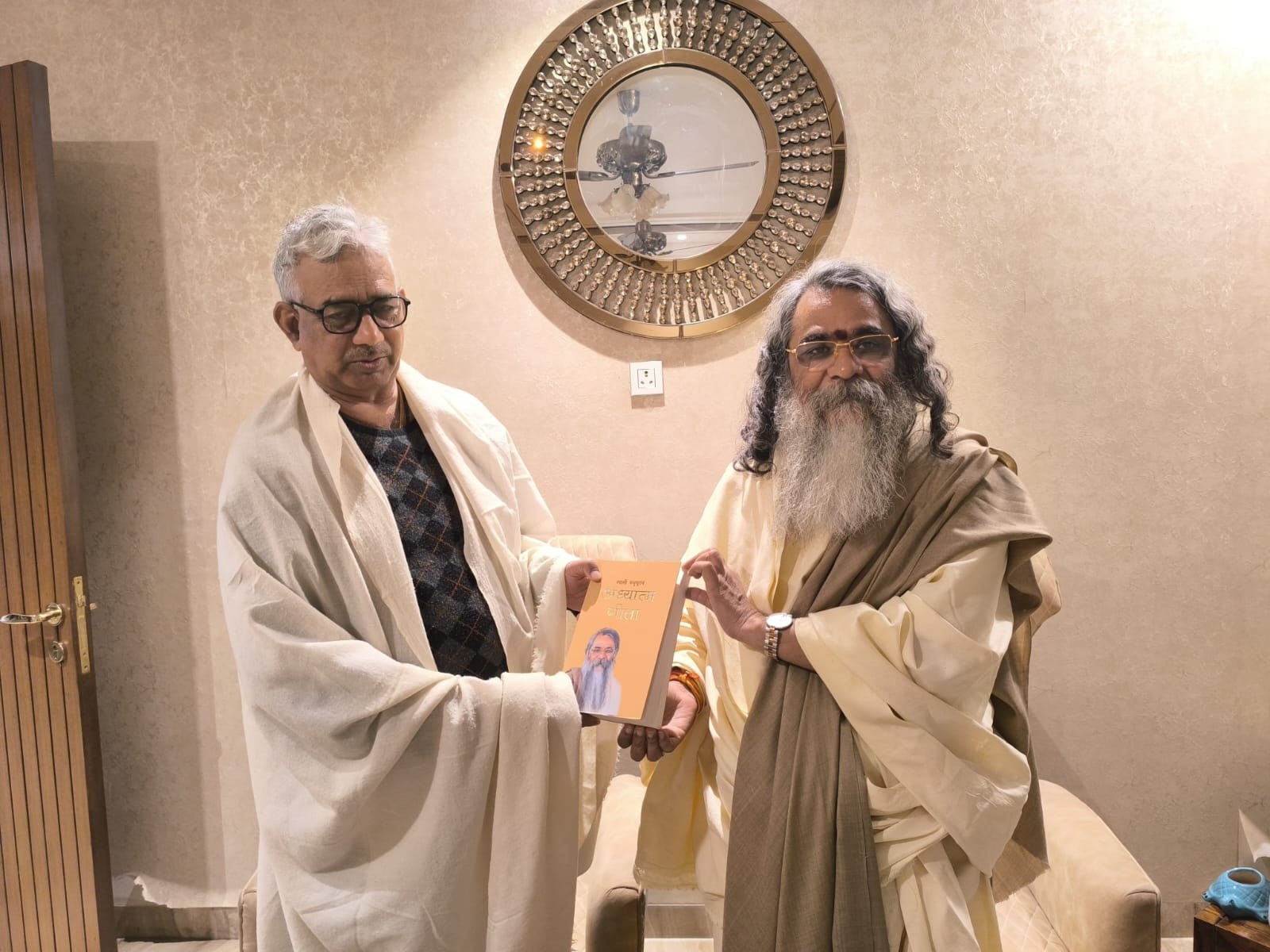A sacred text presented as a gift